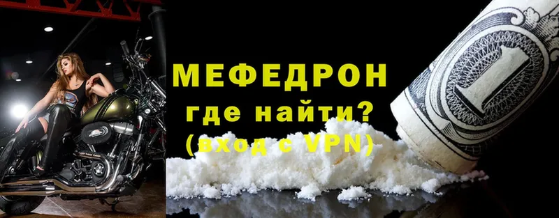 Где купить наркотики Полевской Марихуана  A PVP  ГАШ  Мефедрон 