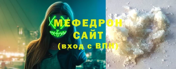 трава Вязники