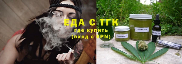 трава Вязники