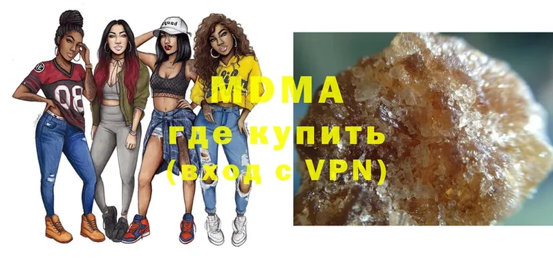 MDMA Molly  наркошоп  ОМГ ОМГ рабочий сайт  Полевской 